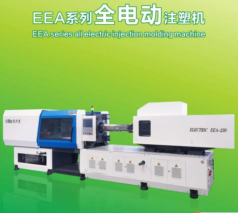 EEA All-Electric Plastic Injection Molding Machine for Medical Protective Eyewear (80T-360T)