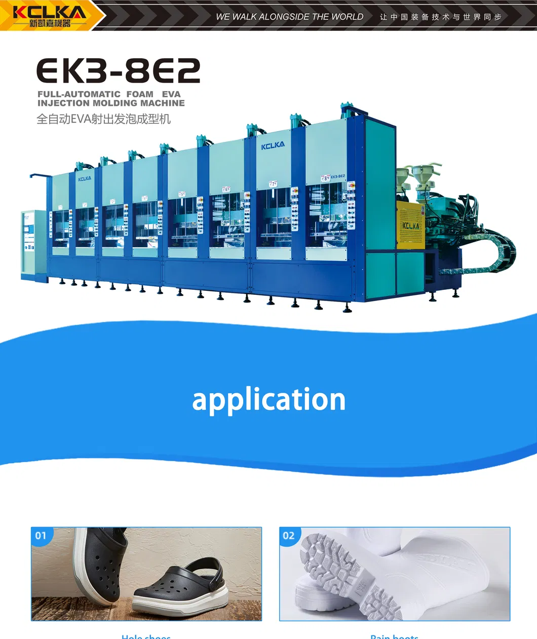 EVA Slipper Seat Injection Molding Machine with Servo System