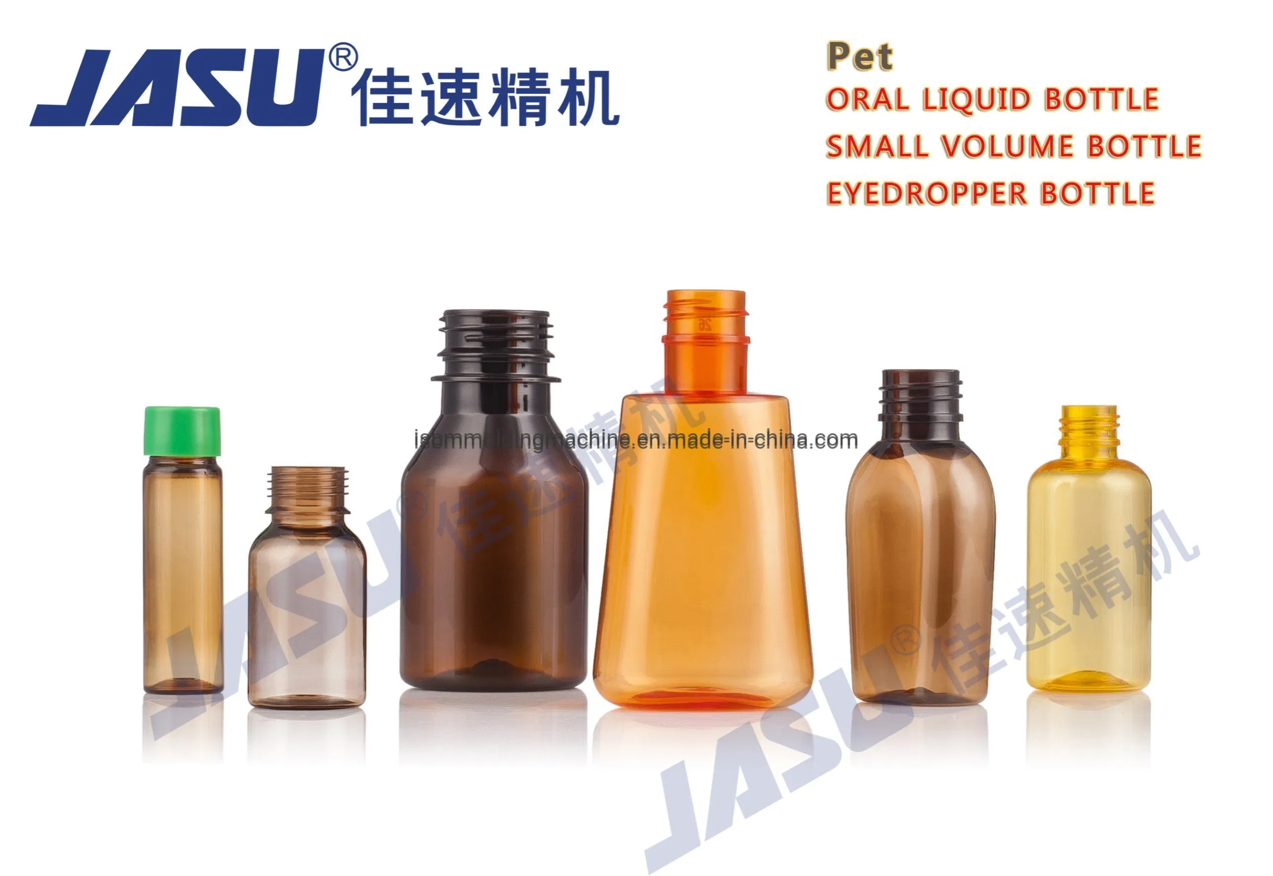 High Speed PET Bottle Blow Molding Machine for Cosmetic and Detergent Packaging