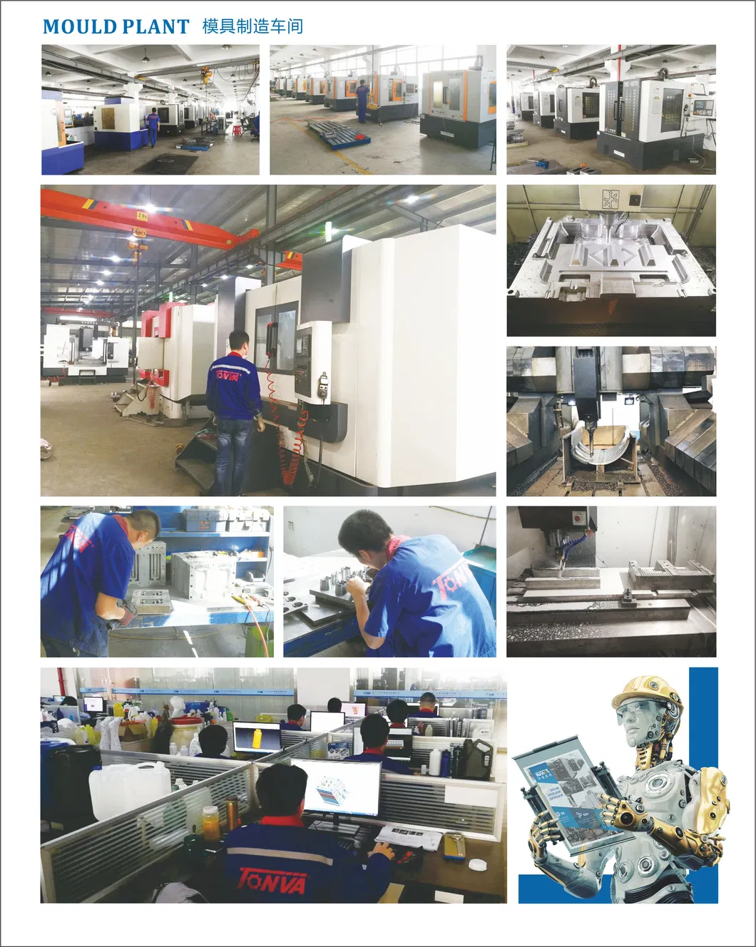 Plastic Boat Making Machine From Taizhou Manufacturer