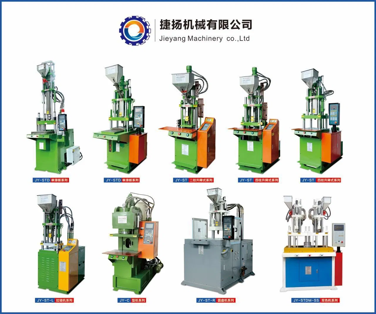 Semi Auto Plastic Injection Molding Machine