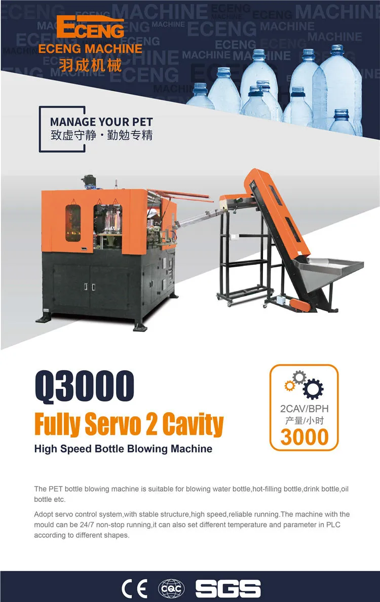 Small Business 2 Cavity Automatic Bottle Blow Moulding Machine/ Pet Plastic Bottle Making Blowing Machine