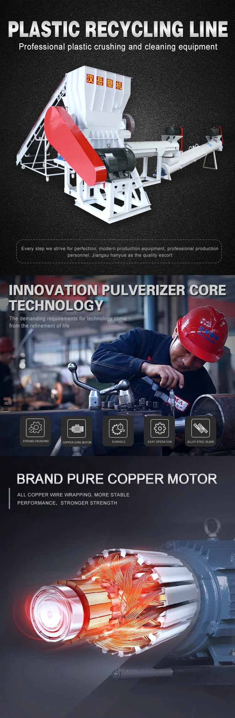 Small Waste Pet Plastic Bottles Recycling From Han Yue