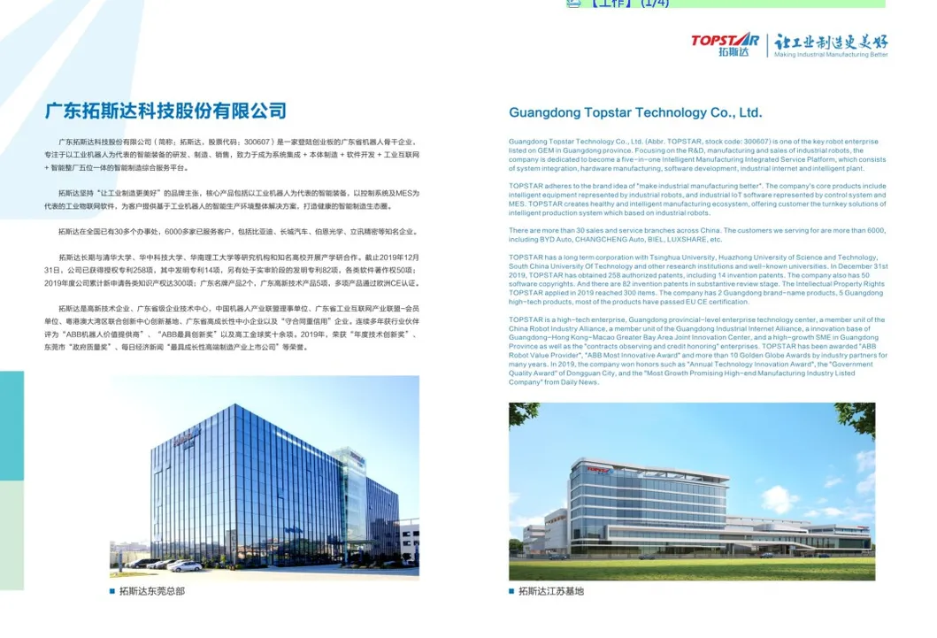 TM260 Top Sponsor Listing Injection Molding Machine Moulding Injection Plastic Machine 260ton Injection Molding Machine Plastic Moulding Servo Motor Machine