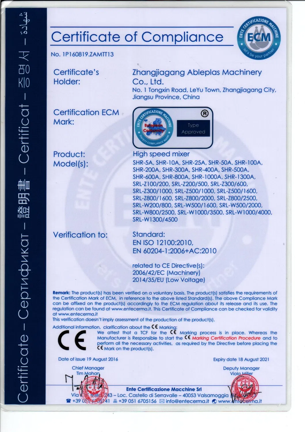 Waste Plastic PP PE Film/Bags Recycling Washing Machine Line, Plastic Recycling Machine Supplier, PP PE Recycling Plant